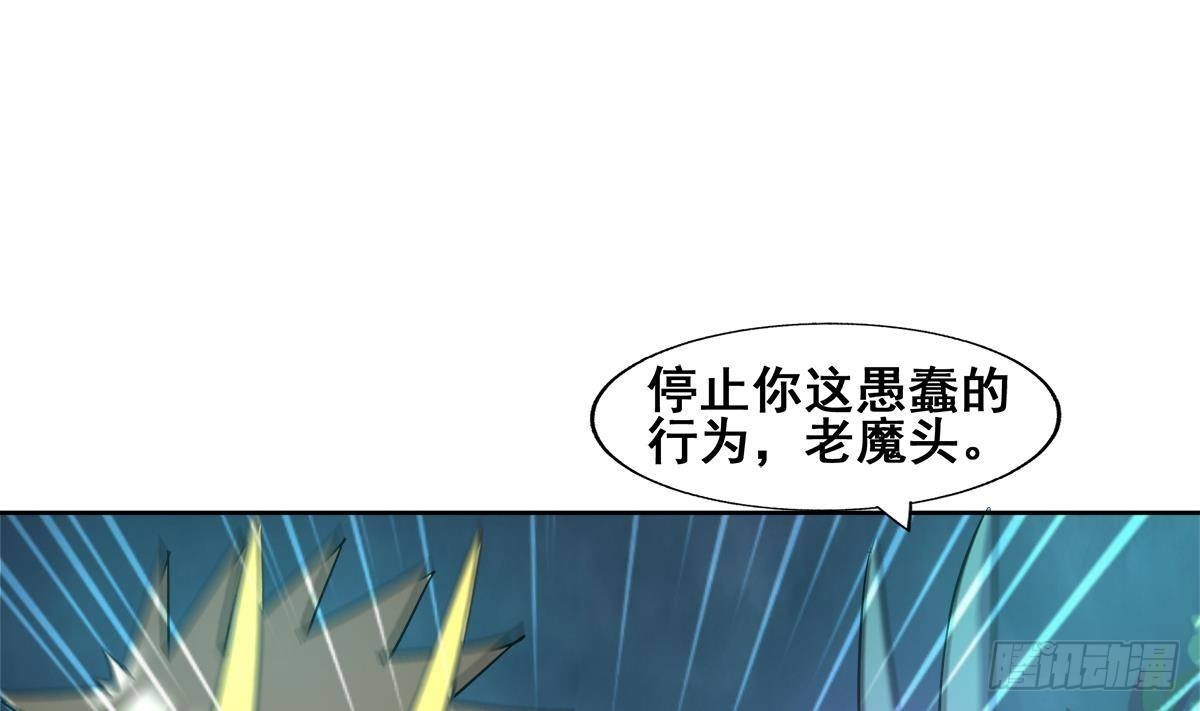 第269话 再访魔界24
