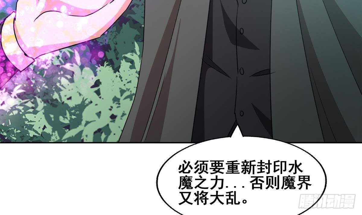 第269话 再访魔界32