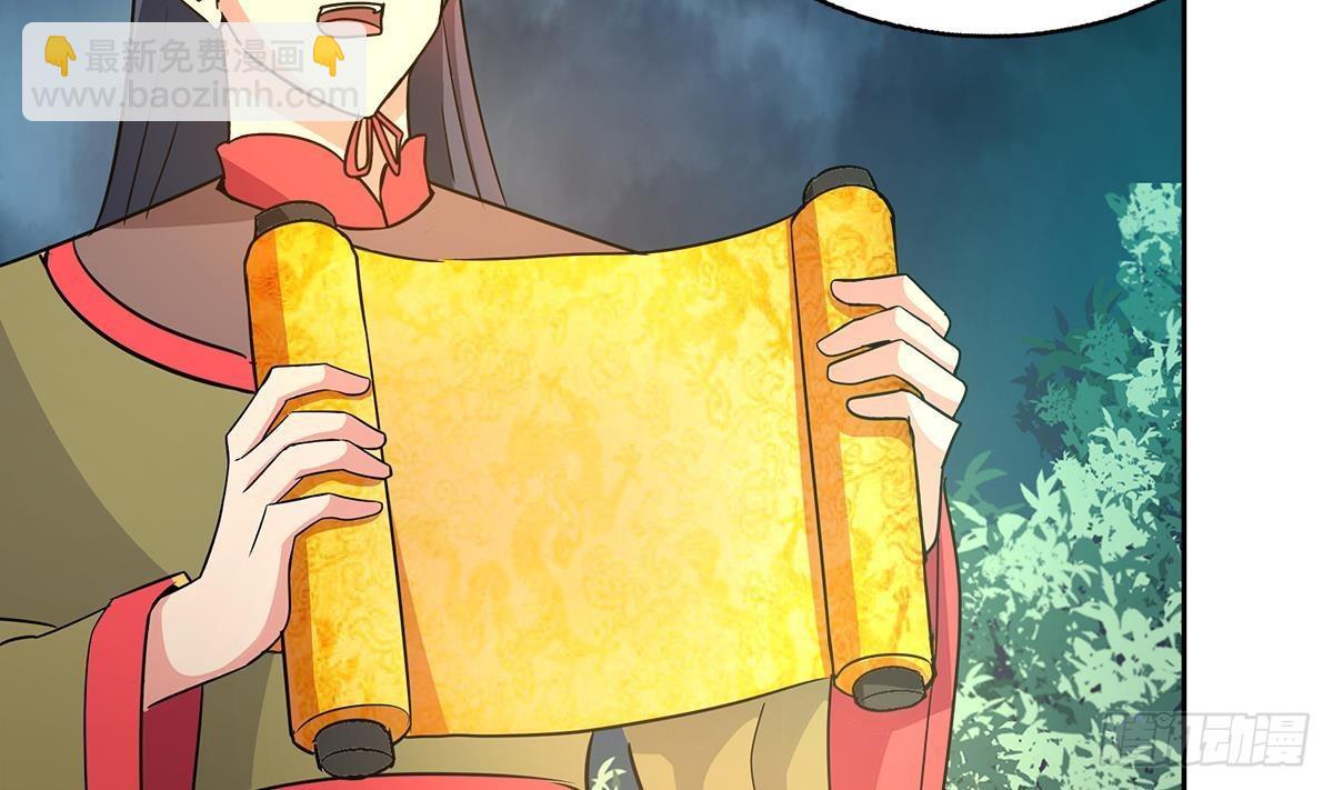 第269话 再访魔界4