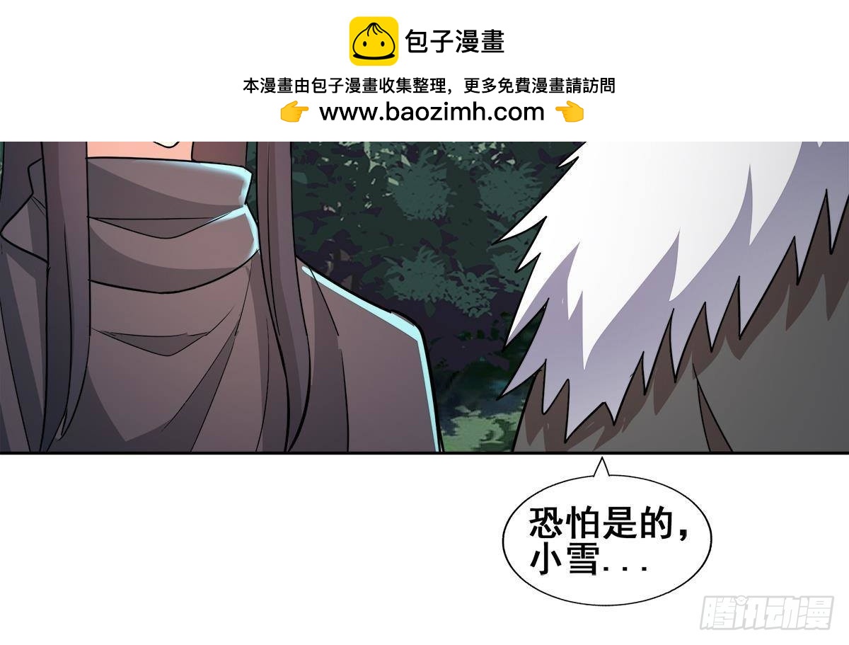 第269话 再访魔界40