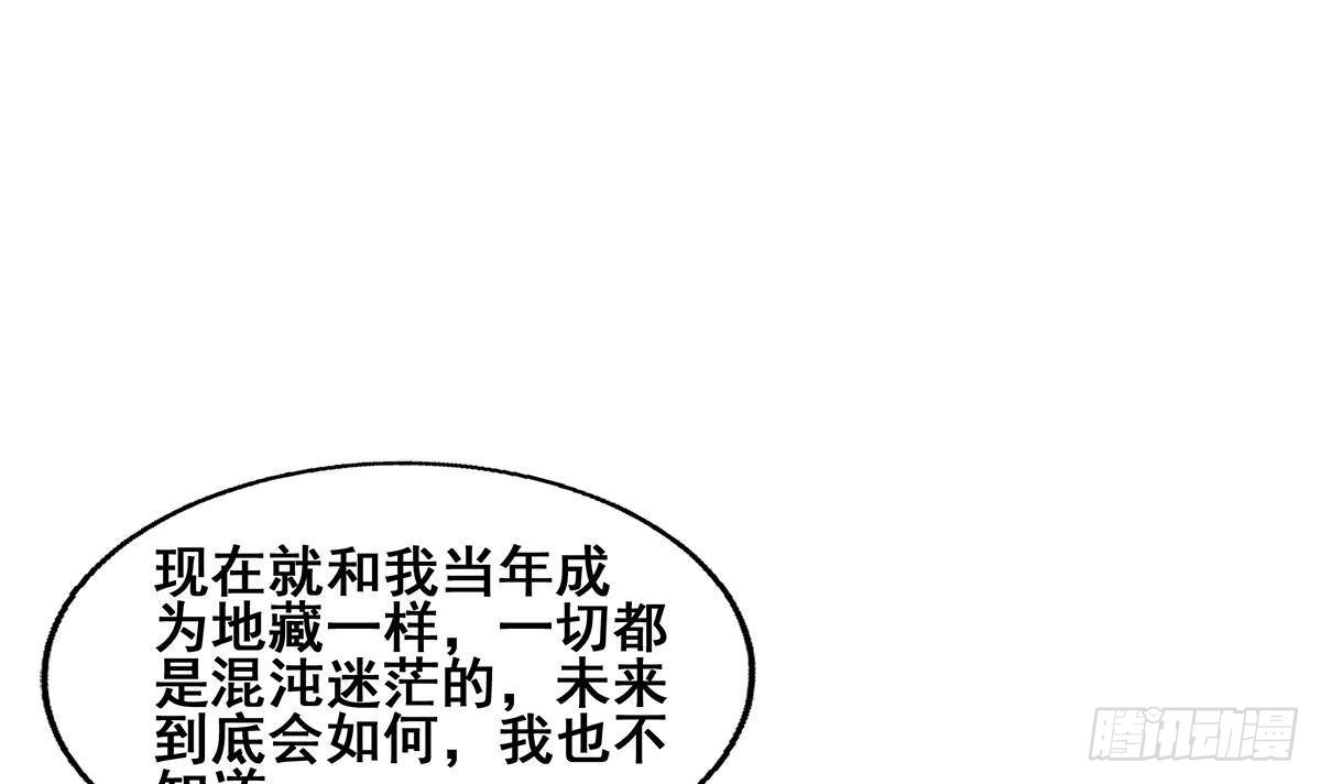 第269话 再访魔界41