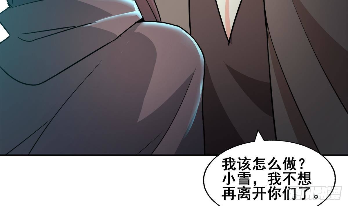 第269话 再访魔界44