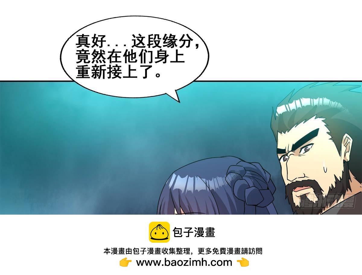 第269话 再访魔界49