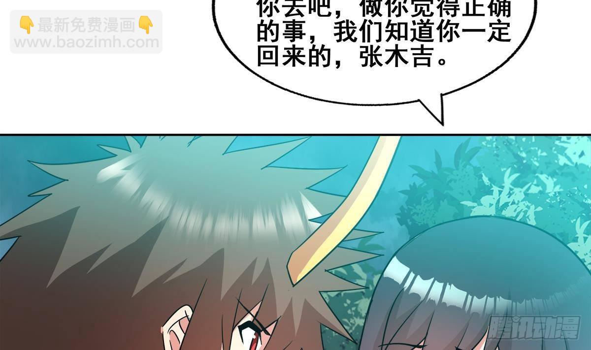 第269话 再访魔界50