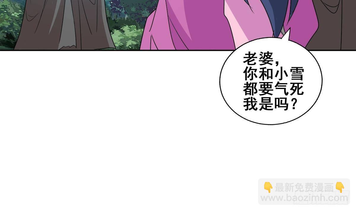 第269话 再访魔界55