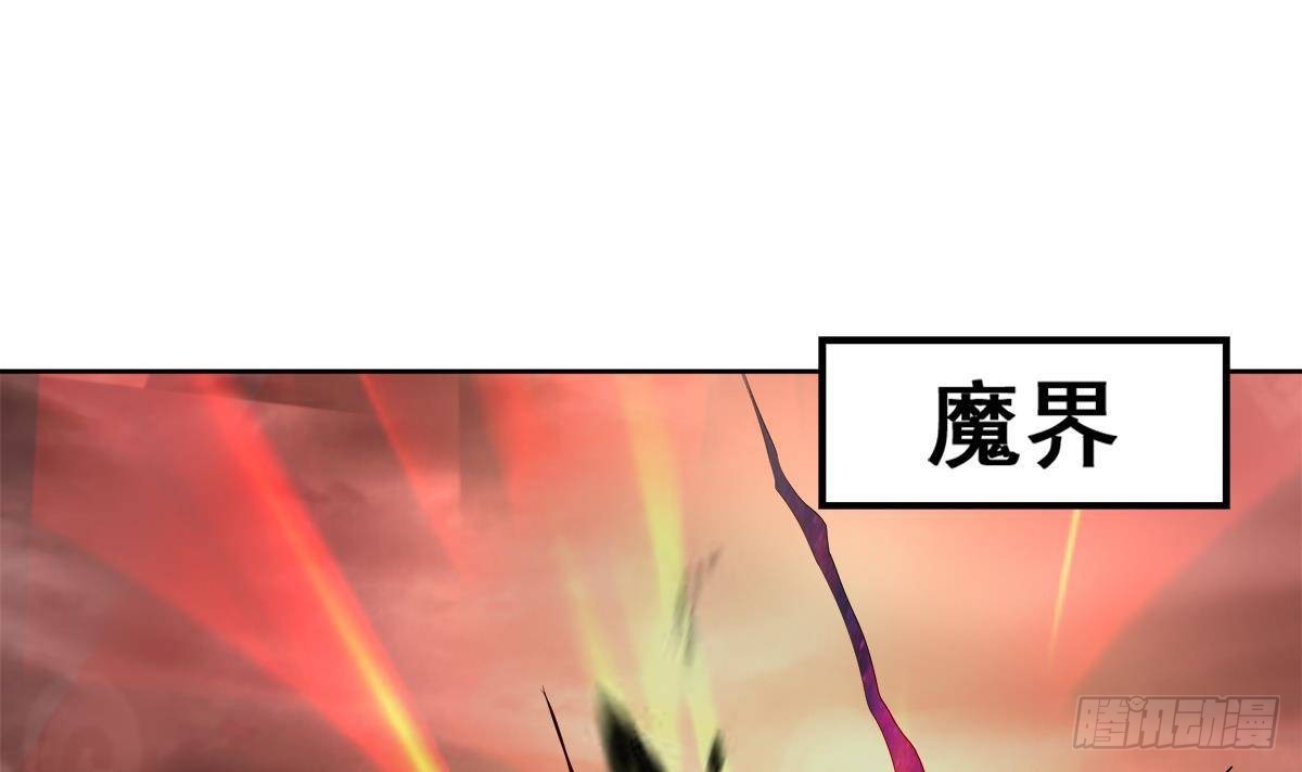 第269话 再访魔界57