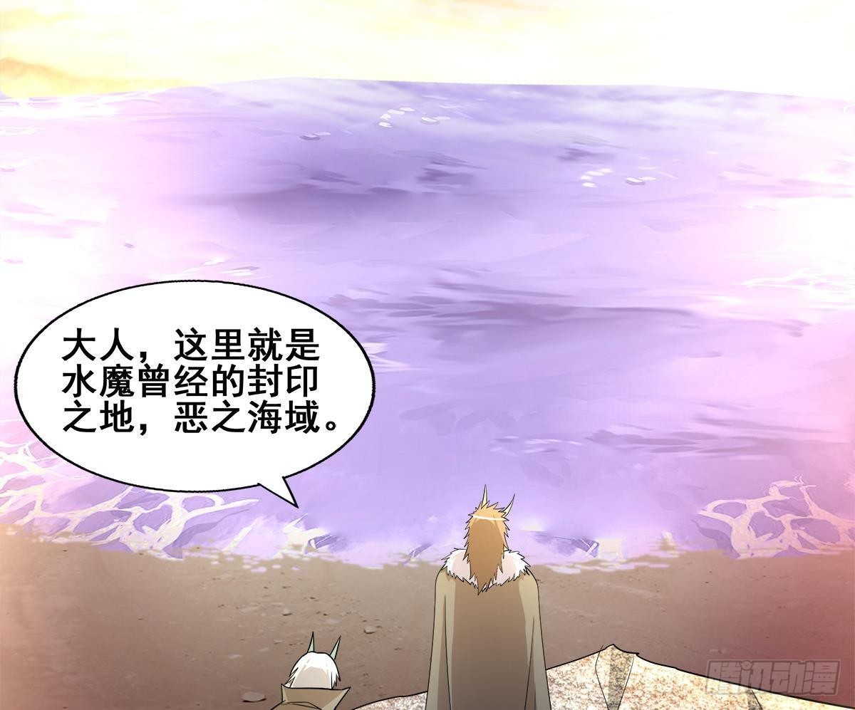 第269话 再访魔界62
