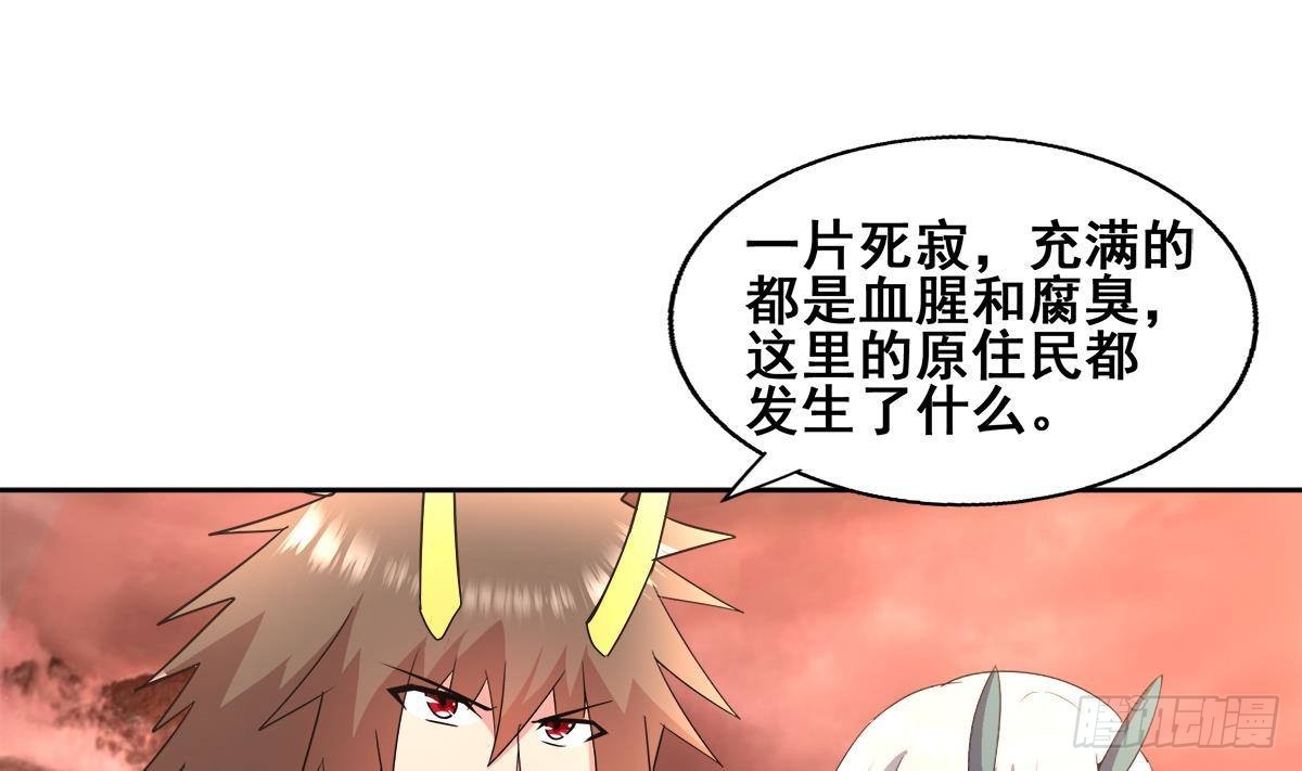 第269话 再访魔界64