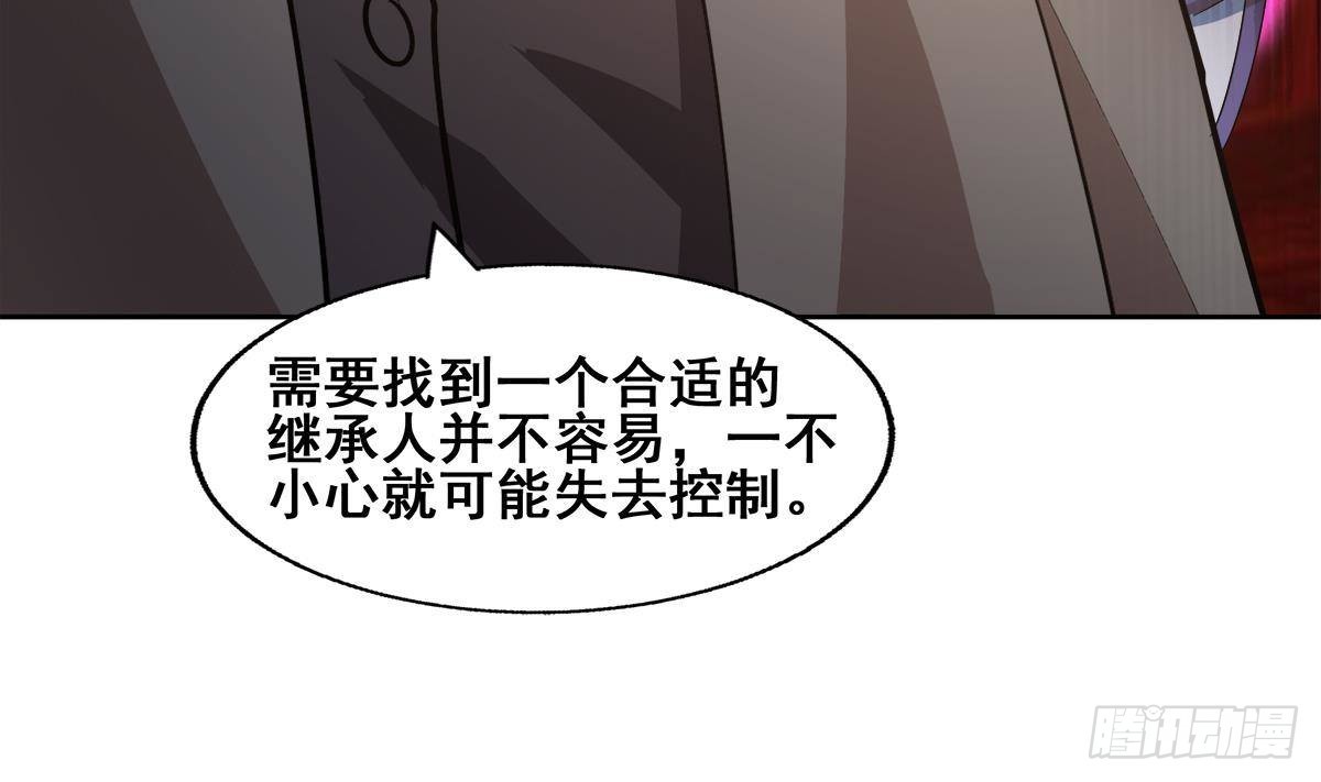 第269话 再访魔界70