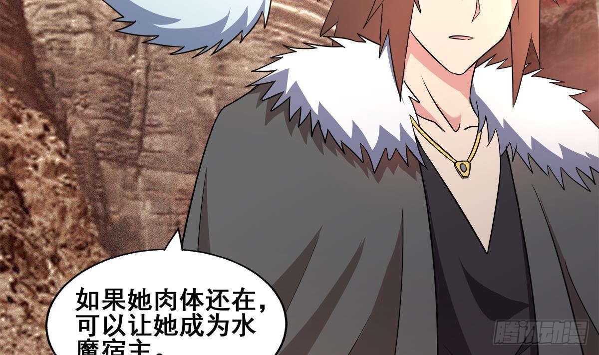 第269话 再访魔界73