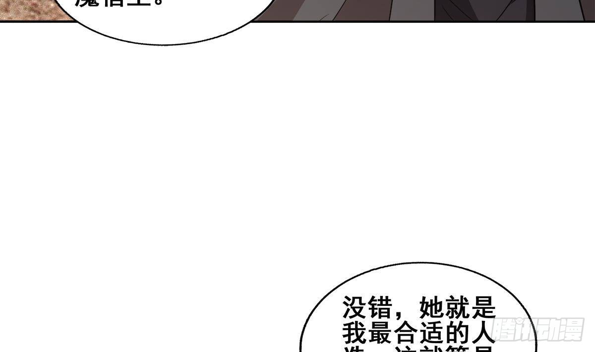 第269话 再访魔界74