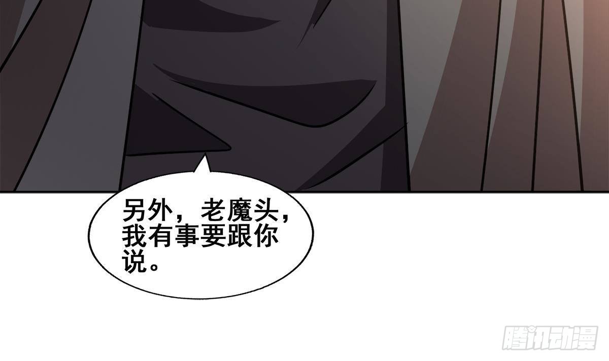 第269话 再访魔界78