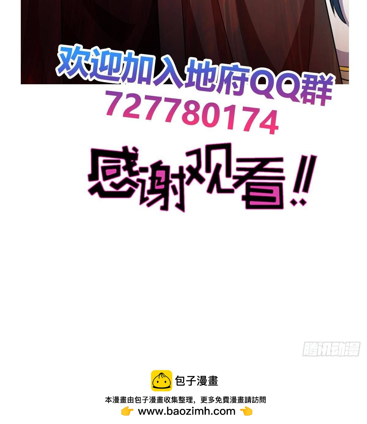第269话 再访魔界81
