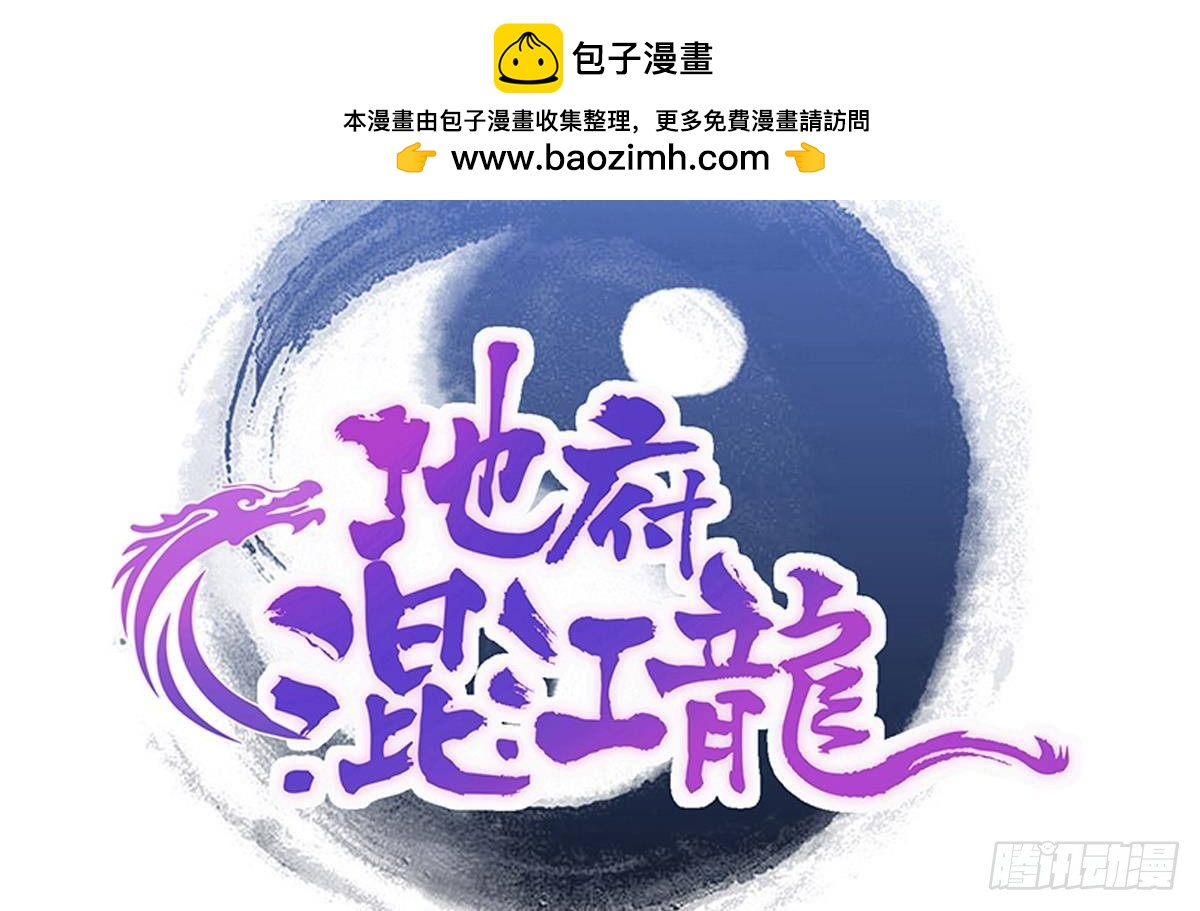 第271话 走吧！张木吉1