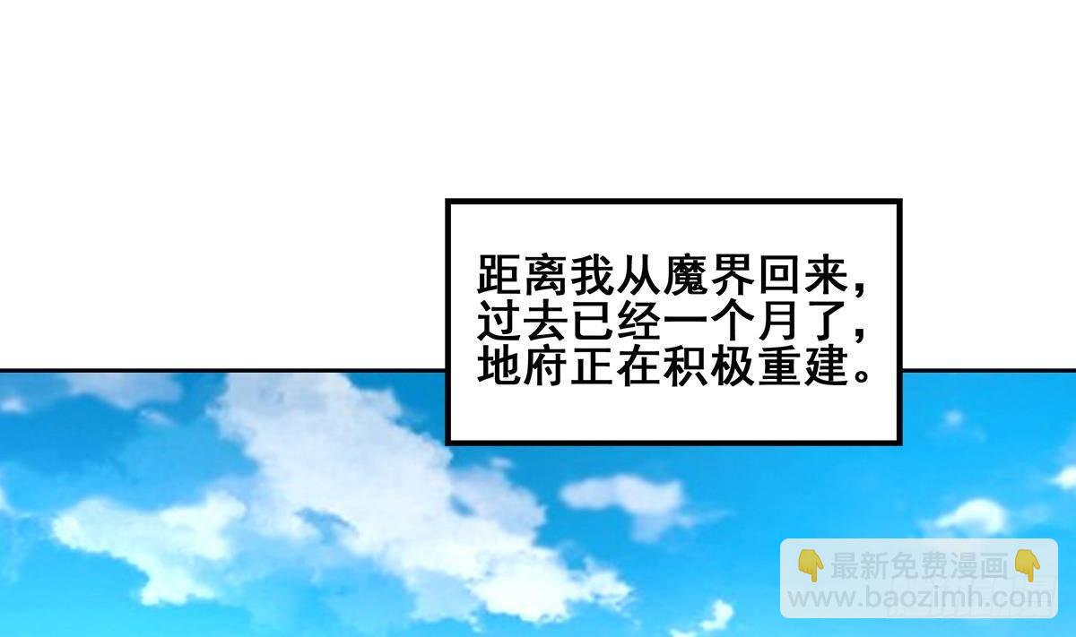 第271话 走吧！张木吉15
