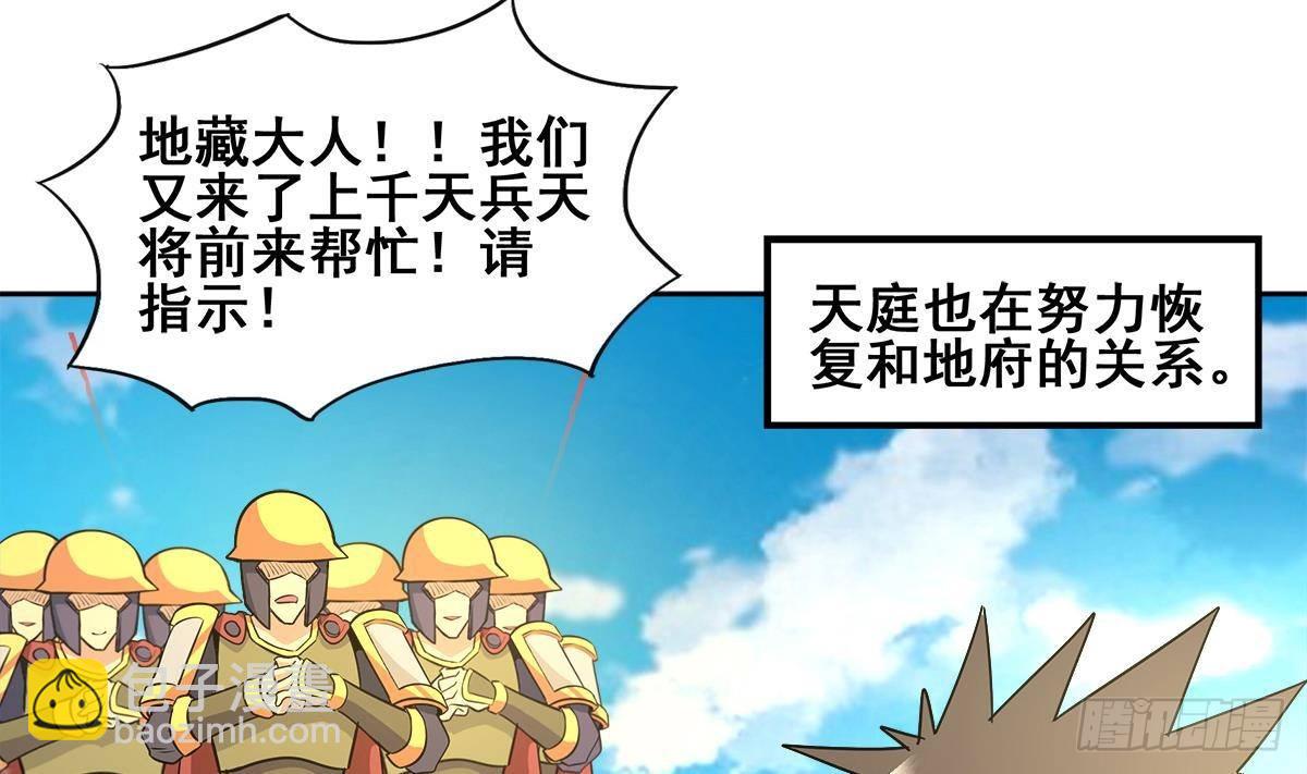 第271话 走吧！张木吉18
