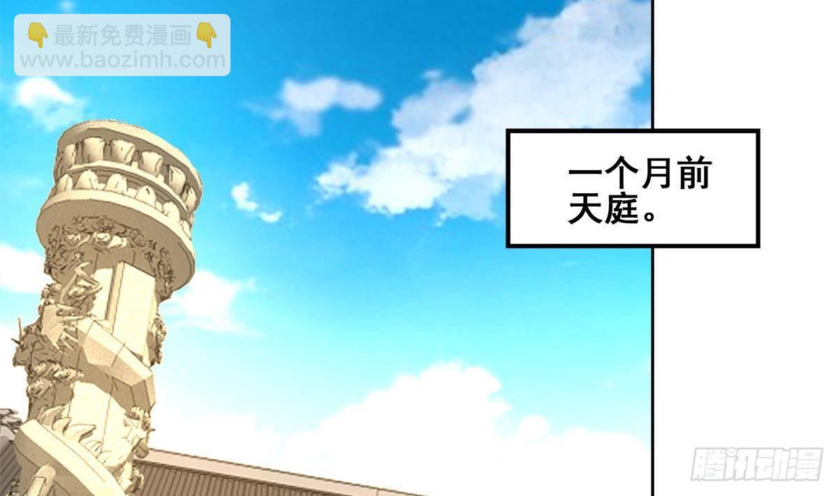 第271话 走吧！张木吉22