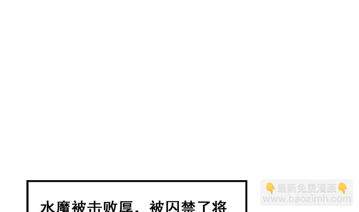 第271话 走吧！张木吉24