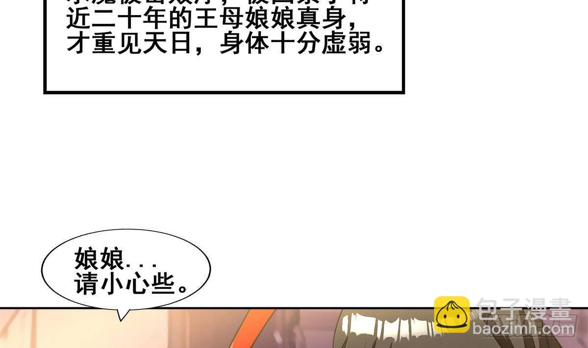 第271话 走吧！张木吉25