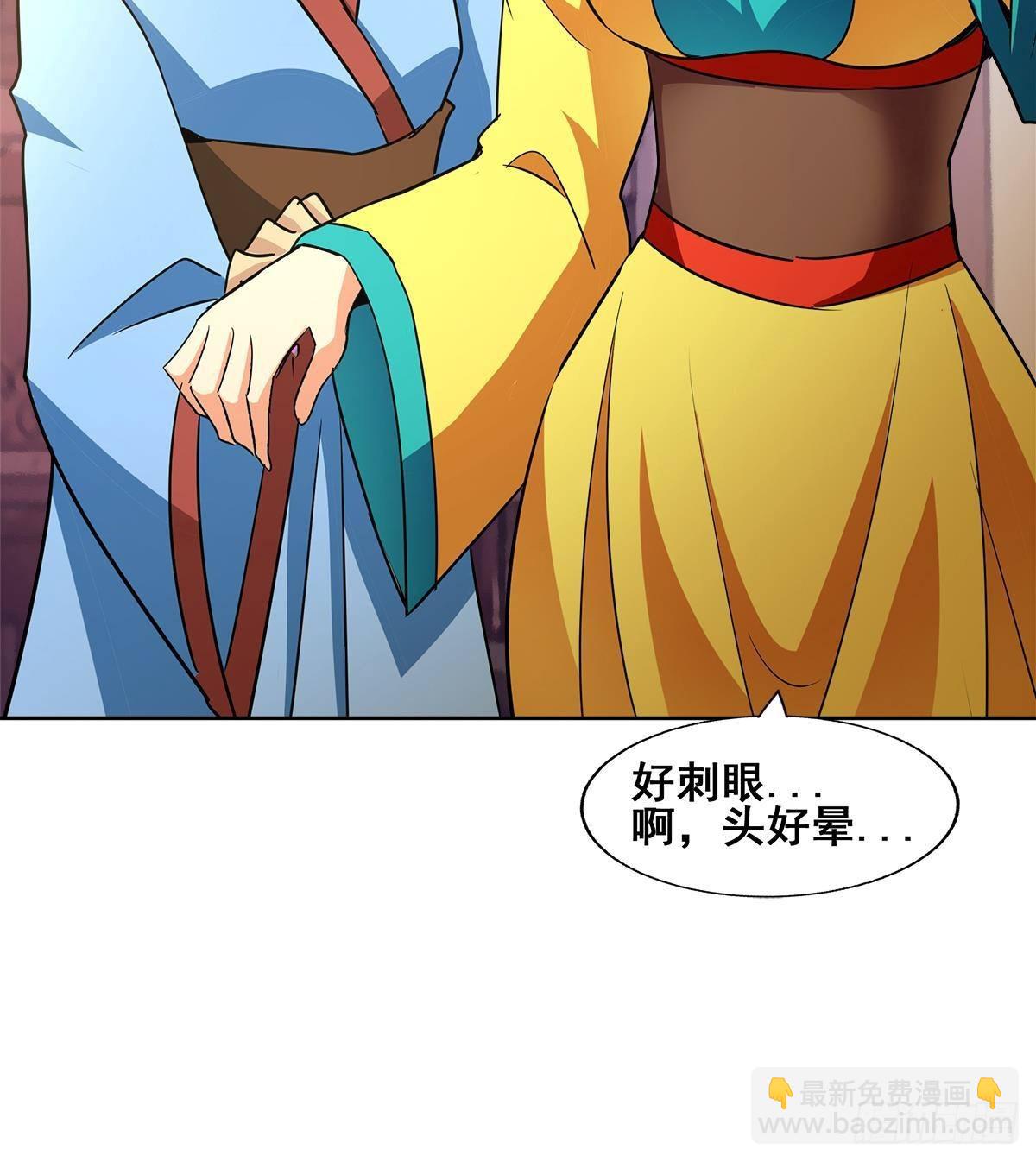 第271话 走吧！张木吉27