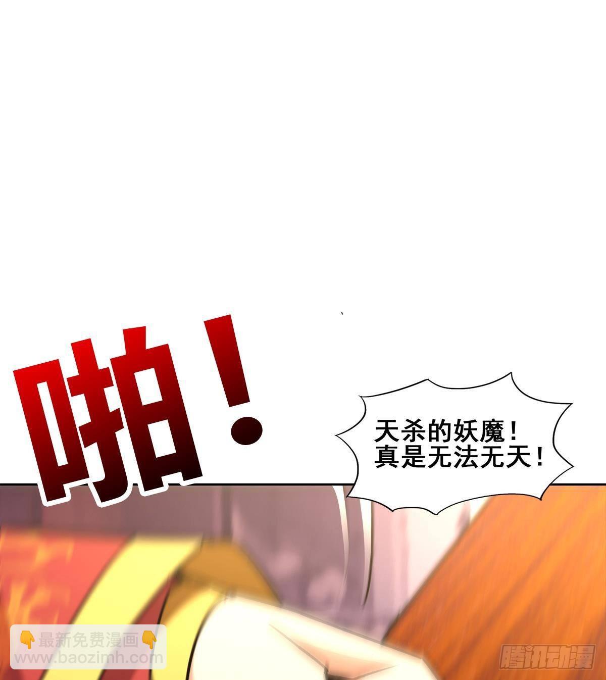 第271话 走吧！张木吉28