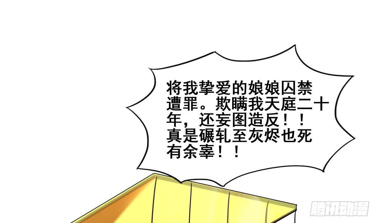 第271话 走吧！张木吉30