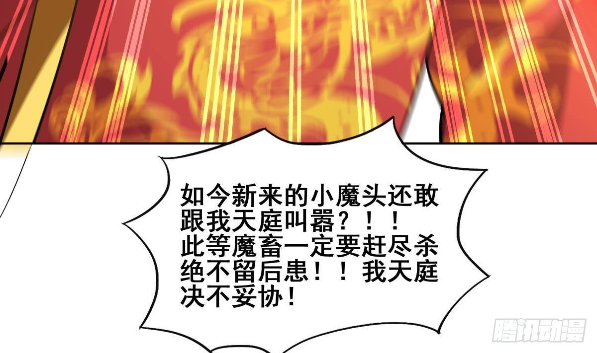 第271话 走吧！张木吉34