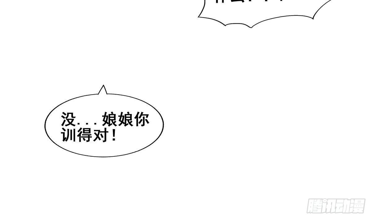 第271话 走吧！张木吉44