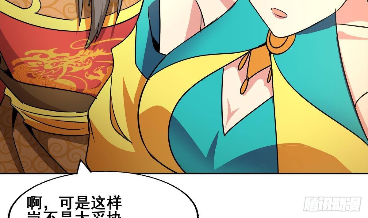 第271话 走吧！张木吉52