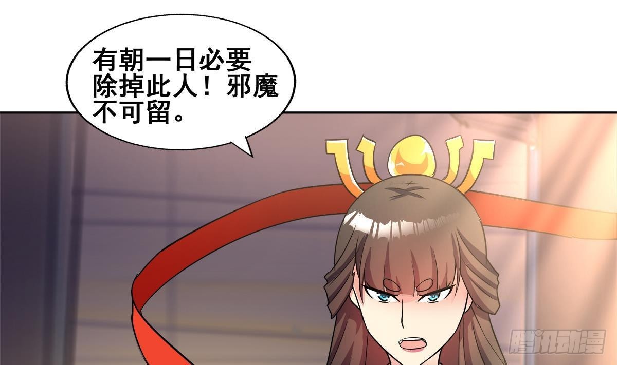 第271话 走吧！张木吉58
