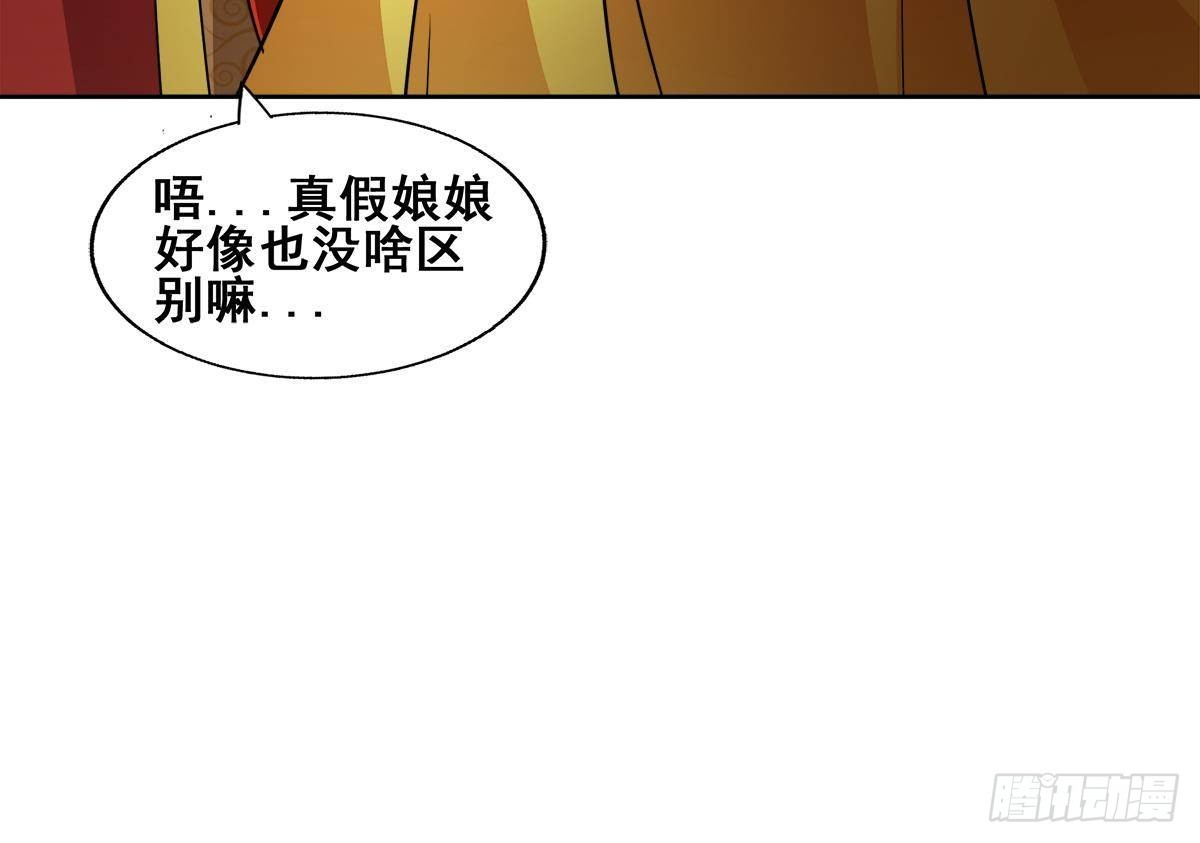 第271话 走吧！张木吉61