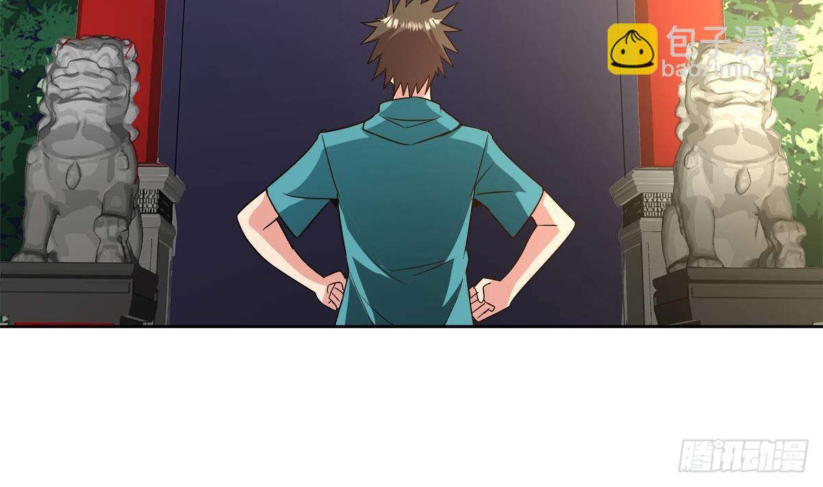 第271话 走吧！张木吉67