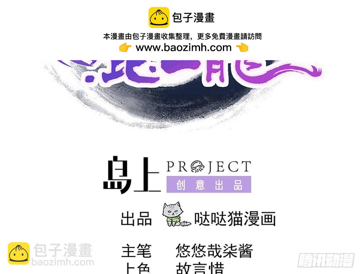 第277话 魔王的潇洒1