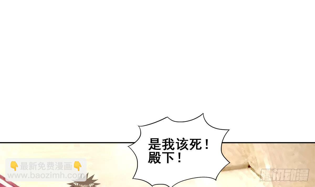 第277话 魔王的潇洒10