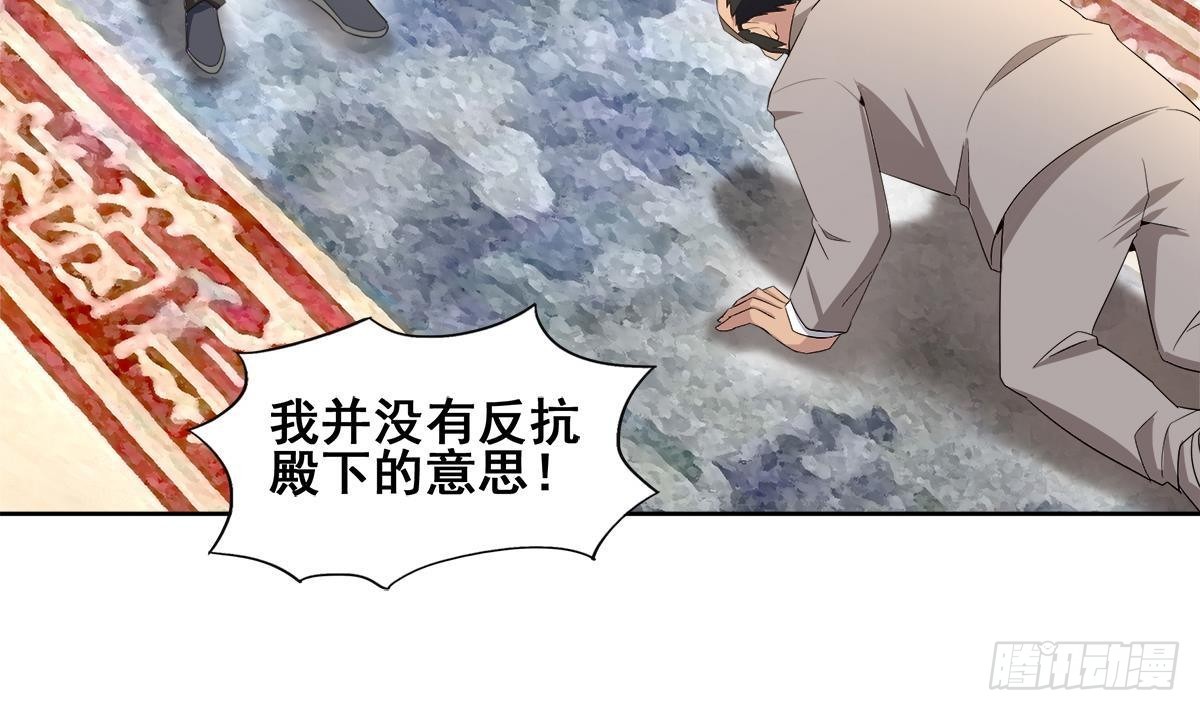 第277话 魔王的潇洒12