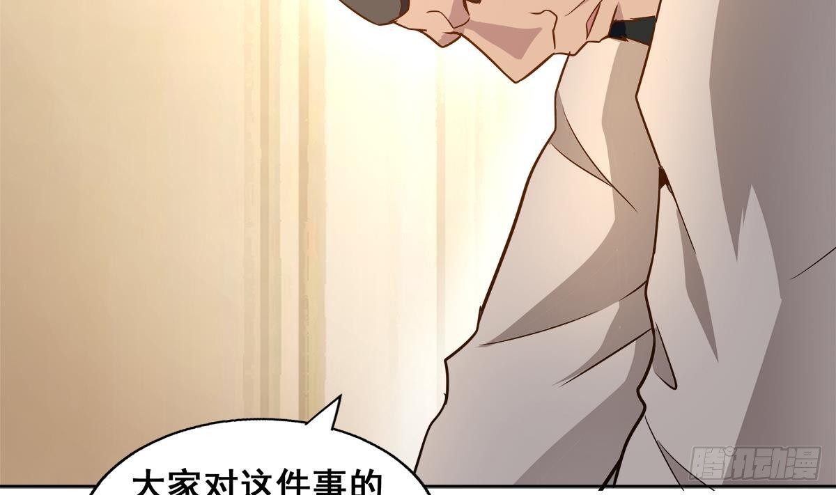 第277话 魔王的潇洒15