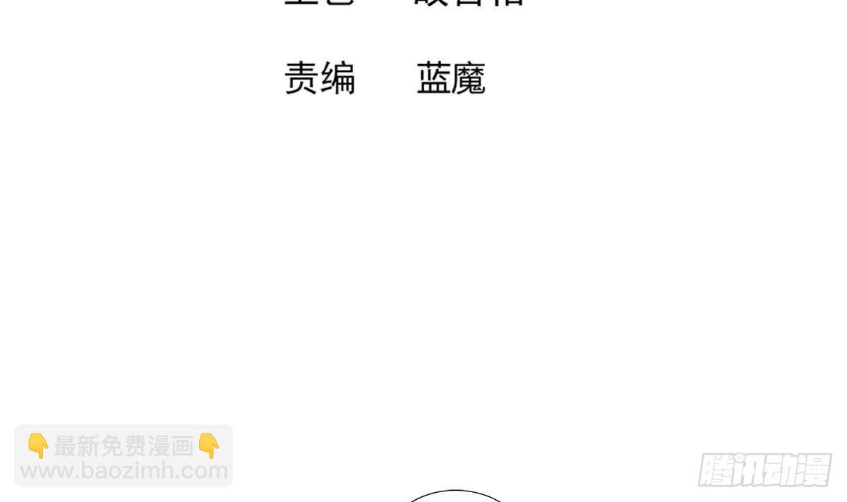 第277话 魔王的潇洒2