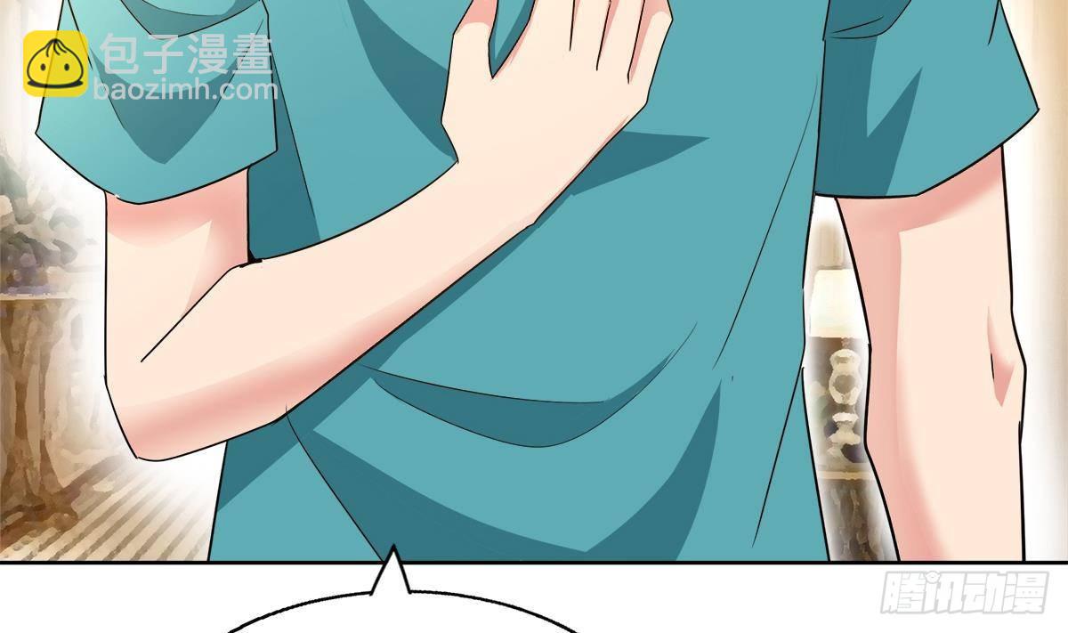 第277话 魔王的潇洒22