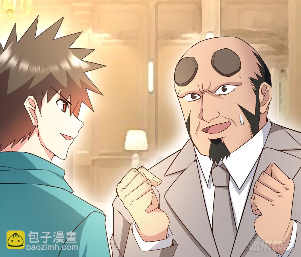 第277话 魔王的潇洒28
