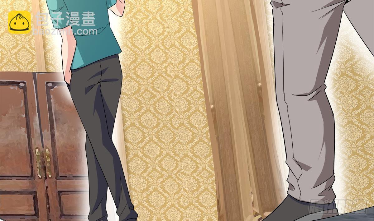 第277话 魔王的潇洒39