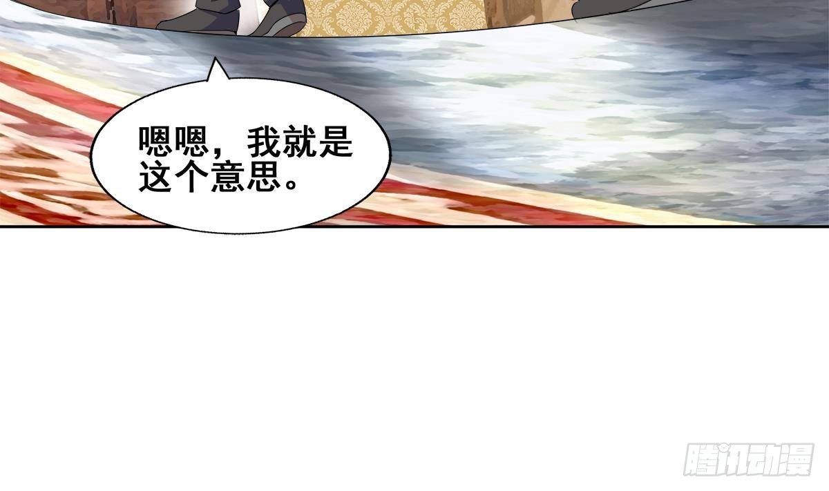 第277话 魔王的潇洒40