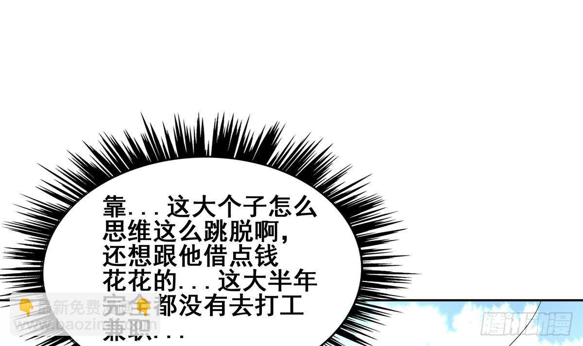 第277话 魔王的潇洒41
