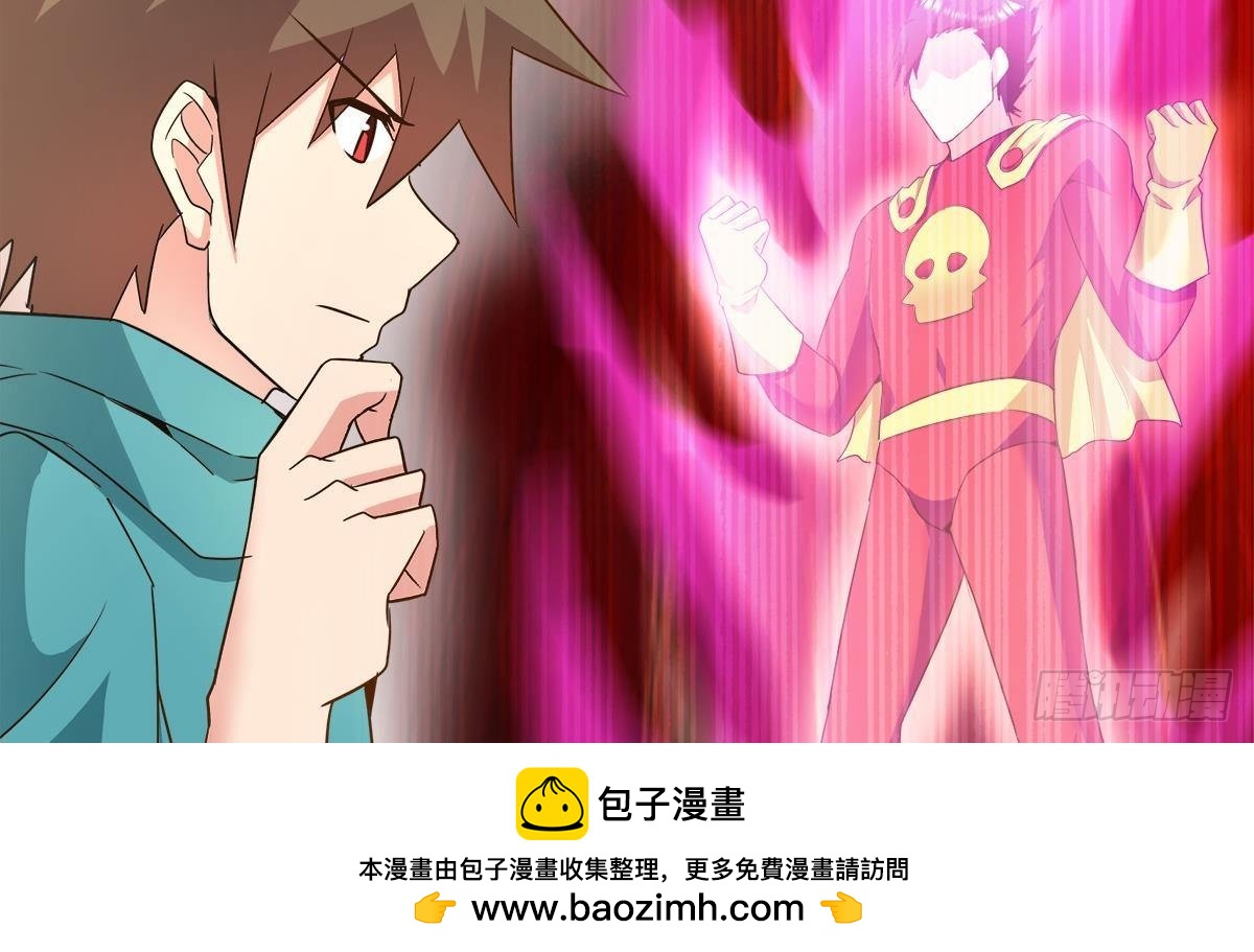 第277话 魔王的潇洒53