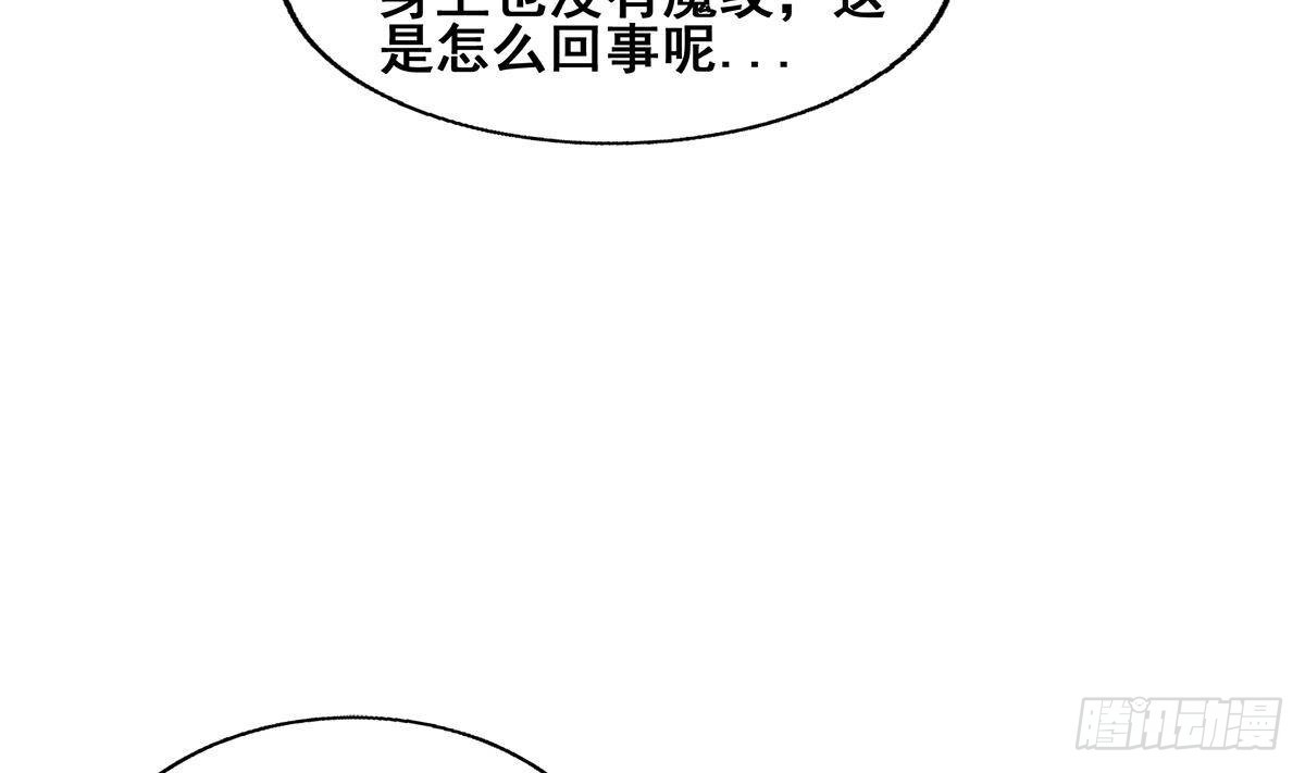第277话 魔王的潇洒55