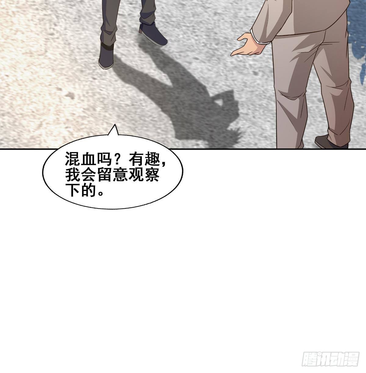 第277话 魔王的潇洒60