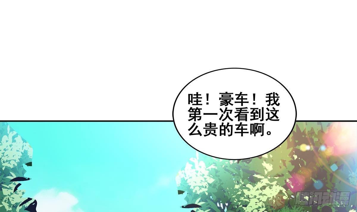 第277话 魔王的潇洒61