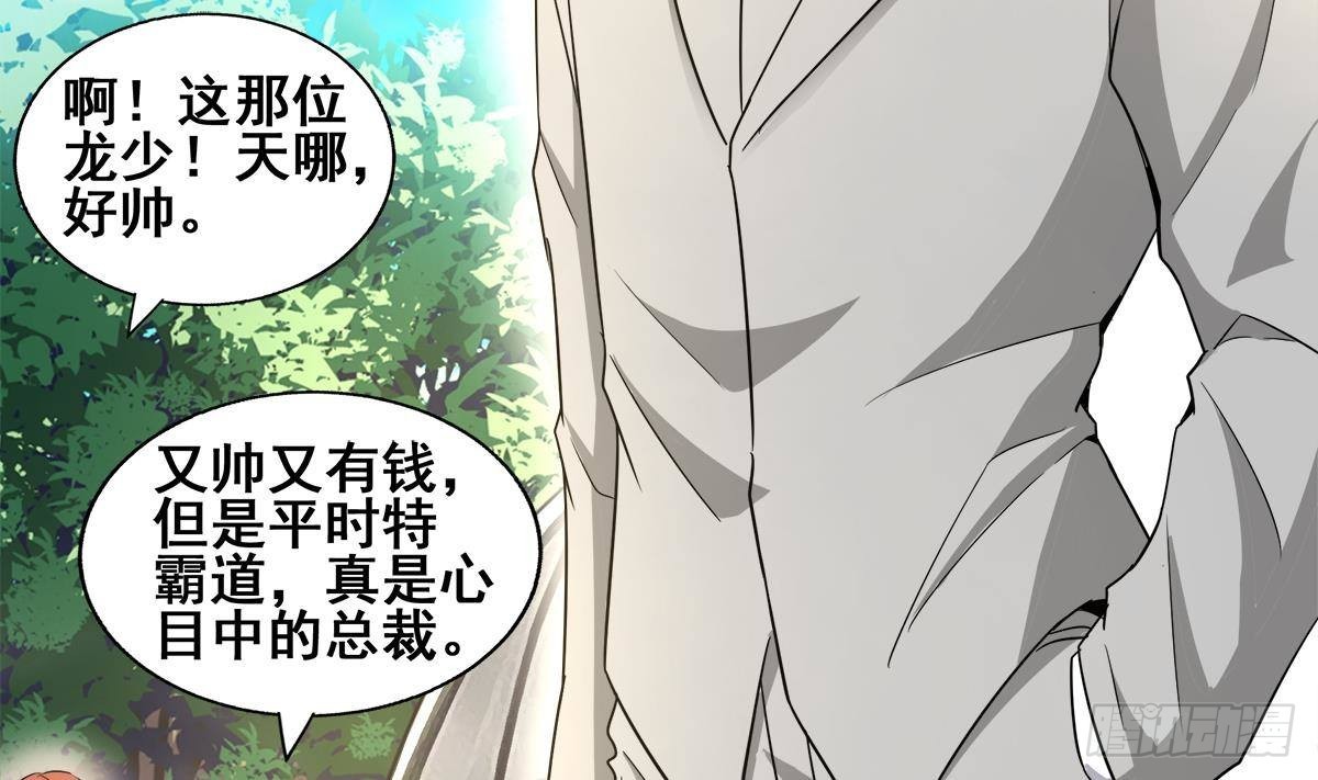 第277话 魔王的潇洒65