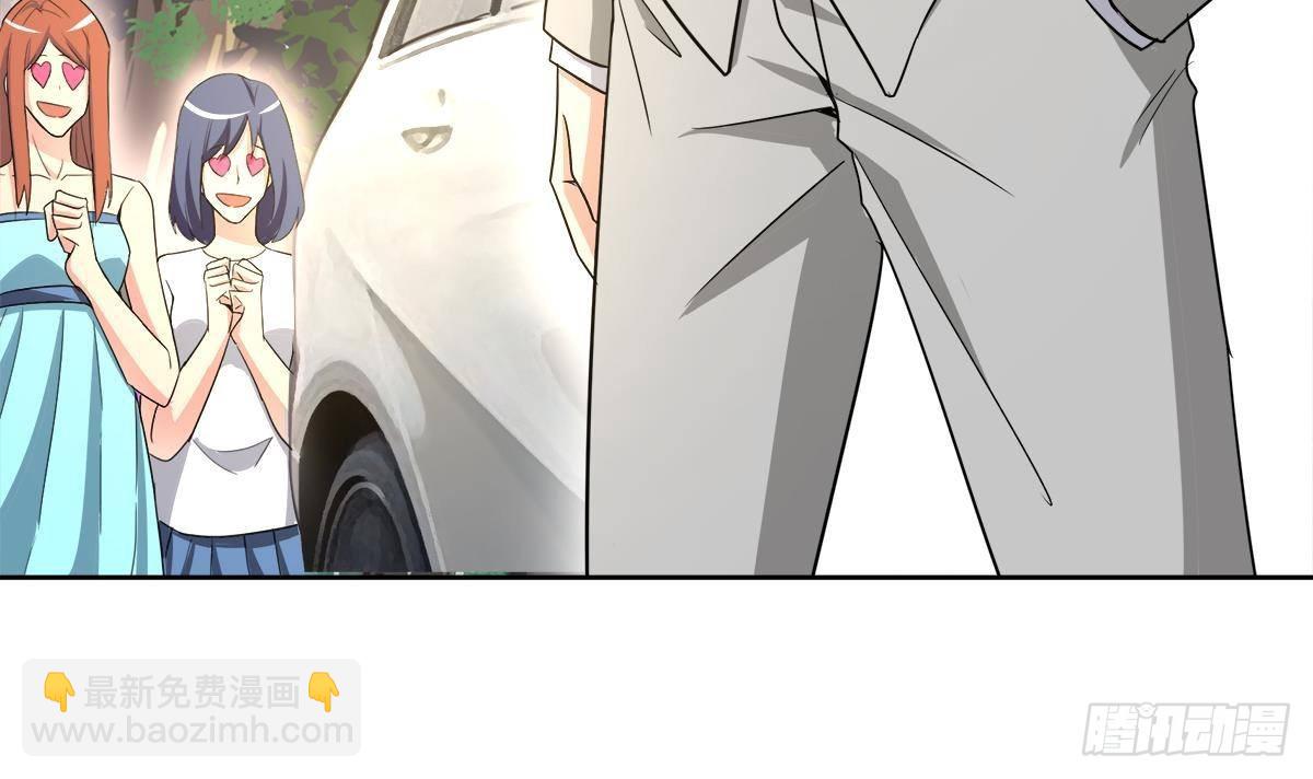 第277话 魔王的潇洒66