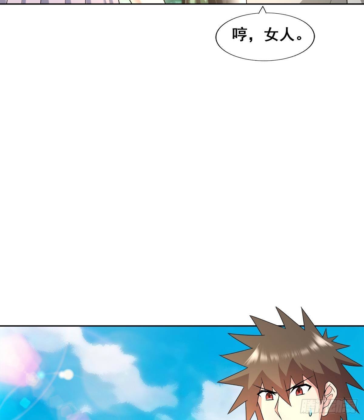 第277话 魔王的潇洒70
