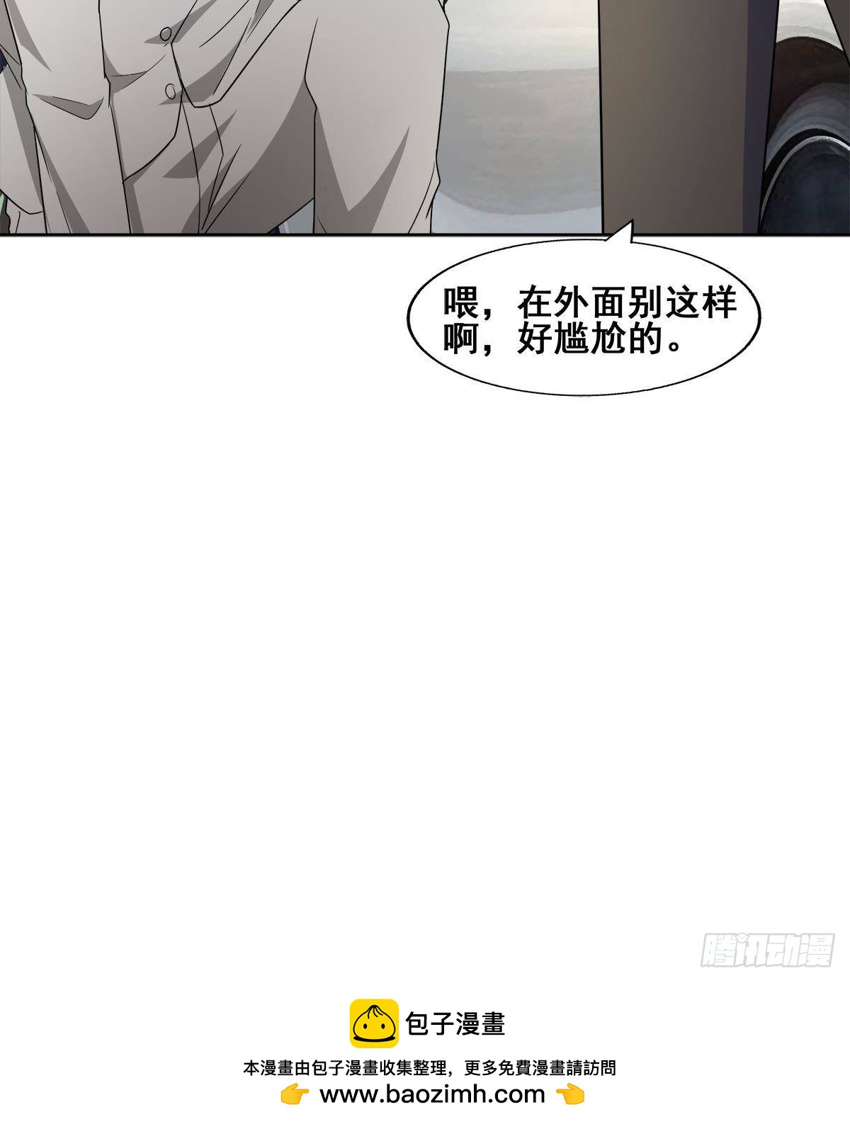 第277话 魔王的潇洒72
